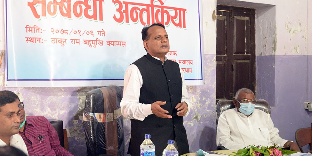 राउत प्रदेश २ जसपा दलको नेतामा चयन